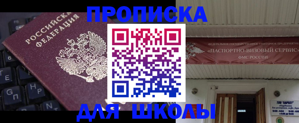 прописка гарантия в Тырныаузе